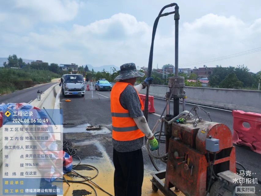 霍城地基沉降注浆加固材料有哪些