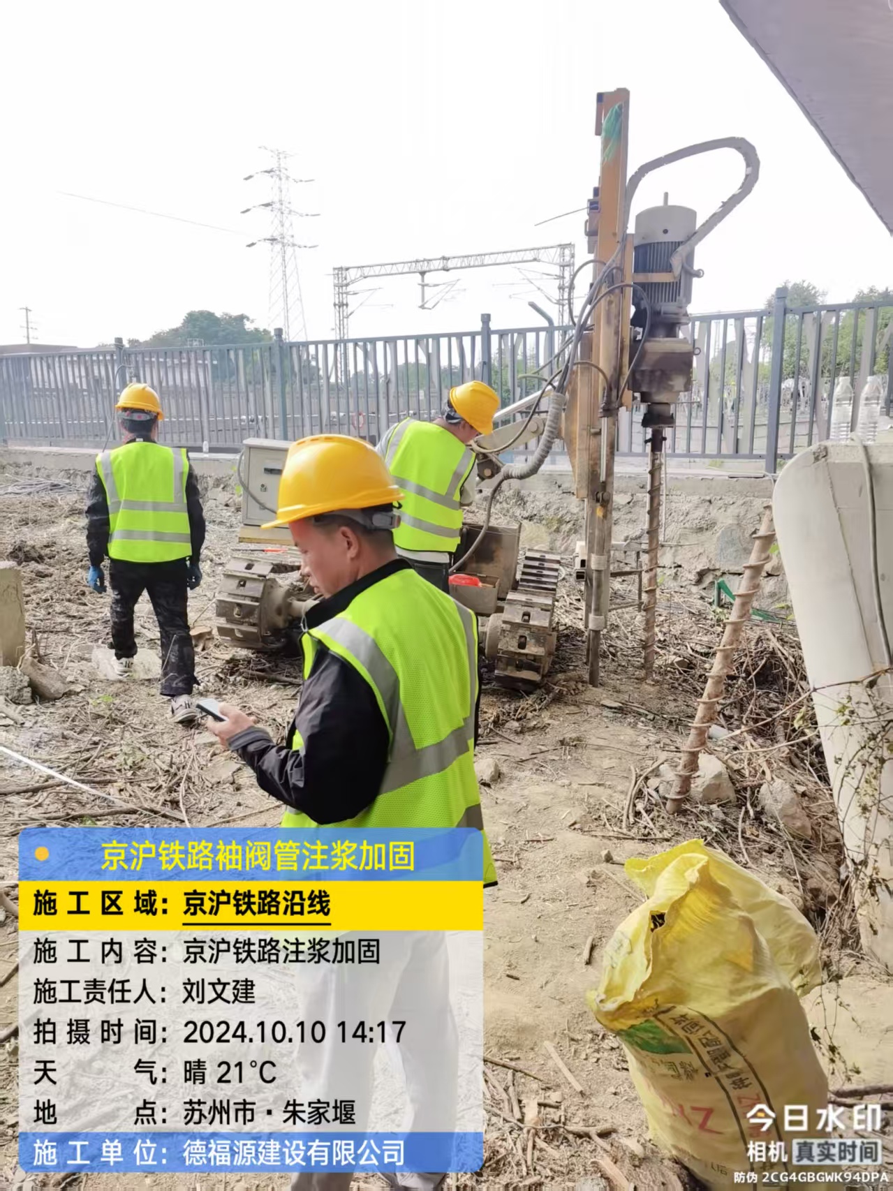 霍城袖阀管注浆工艺